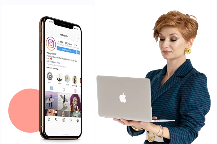 [Александра Гуреева] 50 готовых сценариев для Inst_0.png